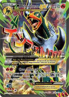 Carte Pokémon MHoundoom EX  n°154 de la série Impulsion Turbo