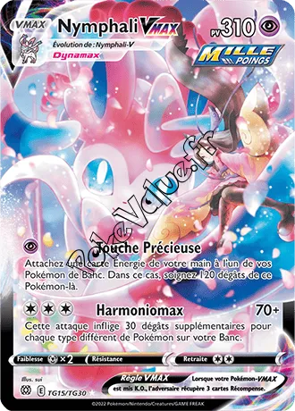 Carte Pokémon Nymphali VMAX  n°TG15 de la série Stars Étincelantes
