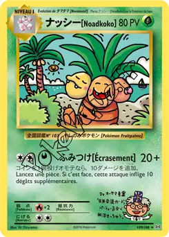 Carte Pokémon Exeggutor  n°109 de la série Évolutions