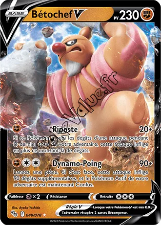 Carte Pokémon Bétochef V  n°040 de la série Pokémon GO