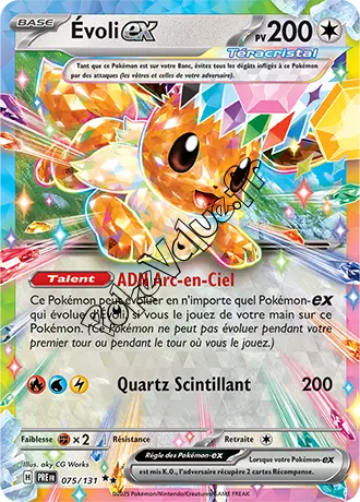 Carte Pokémon Évoli ex n°075 de la série Évolutions Prismatiques
