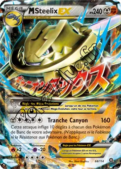 Carte Pokémon MSteelix EX  n°68 de la série Offensive Vapeur