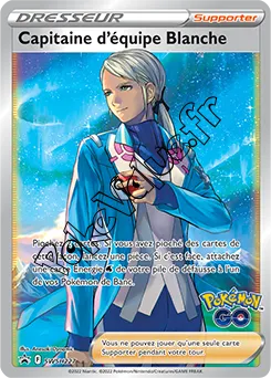 Carte Pokémon Capitaine d'équipe Blanche n°227 de la série Promo SWSH